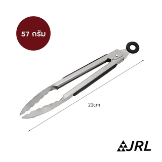 JRL ที่หนีบสแตนเลส หนา อย่างดี มีแถบยาง 7 9 12 14 16 นิ้ว ที่คีบอาหาร ที่คีบขนม Stainless Steel Tongs
