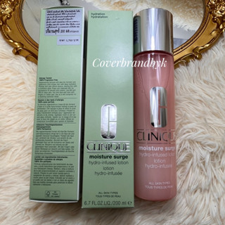 Clinique Moisture Surge Hydrating Lotion 200ml ของแท้ป้ายไทย