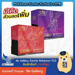 [Pokemon ENG] Scarlet &amp; Violet Elite Trainer Box Plus (ETB) Pokémon Center Exclusive *Limited ed.* (Pokemon TCG English)