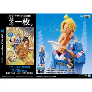 BANPRESTO ONE PIECE MAGAZINE FIGURE A PIECE OF DREAM - SABO (Vol.2)