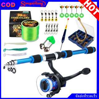 Sougayilang ชุดเบ็ดตกปลาแบบพกพารอกตกปลาสําหรับน้ําจืด/น้ําเค…