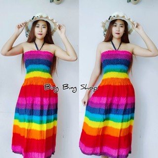ชุดฮาวายสีรุ้งแบบคล้องคอกระโปรงยาว