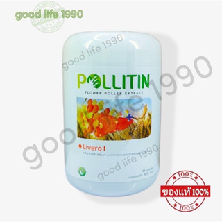 Livero l (ลิเวอโร่ วัน) ผลิตภัณฑ์ Pollitin (พอลลิติน)