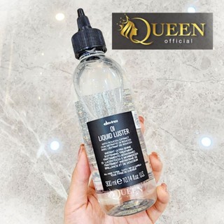 Davines Oi Liquid Luster 300ml ทรีทเม้นท์เพิ่มความเงางาม และความนุ่มให้กับเส้นผม