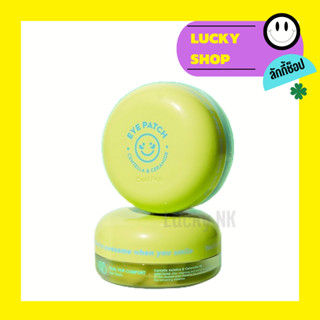 มาส์กใต้ตา SNP Dual Pop Comfort Eye Patch🥒💦