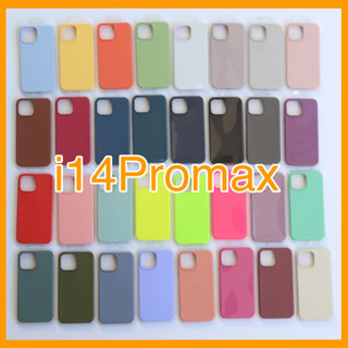 🔥i14Promax🔥 เคสกำมะหยี่ ปิดท้าย สำหรับ14Promax ด้านนอกซิลิโคน ลบรอยปากกาได้