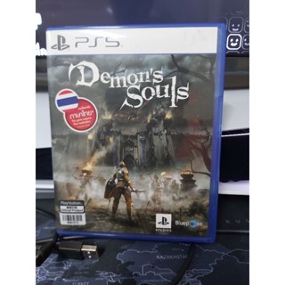 [PS5 ไทย] Demons Souls Zone 3 มีภาษาไทย