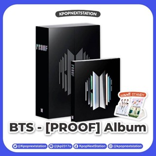 [ทักแชทลด249] BTS - Proof พร้อมส่ง