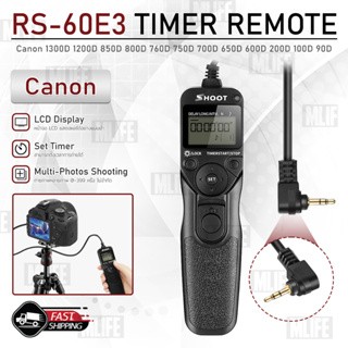 SHOOT - สายลั่นชัตเตอร์ RS-60E3 รีโมท สำหรับ กล้อง CANON - Remote Timer Control 60E3 Shutter Release Digital SLR Cameras