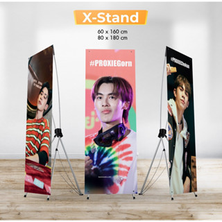 ป้าย X-Stand ป้ายศิลปิน ป้ายจัดแสดง ป้ายร้านค้า