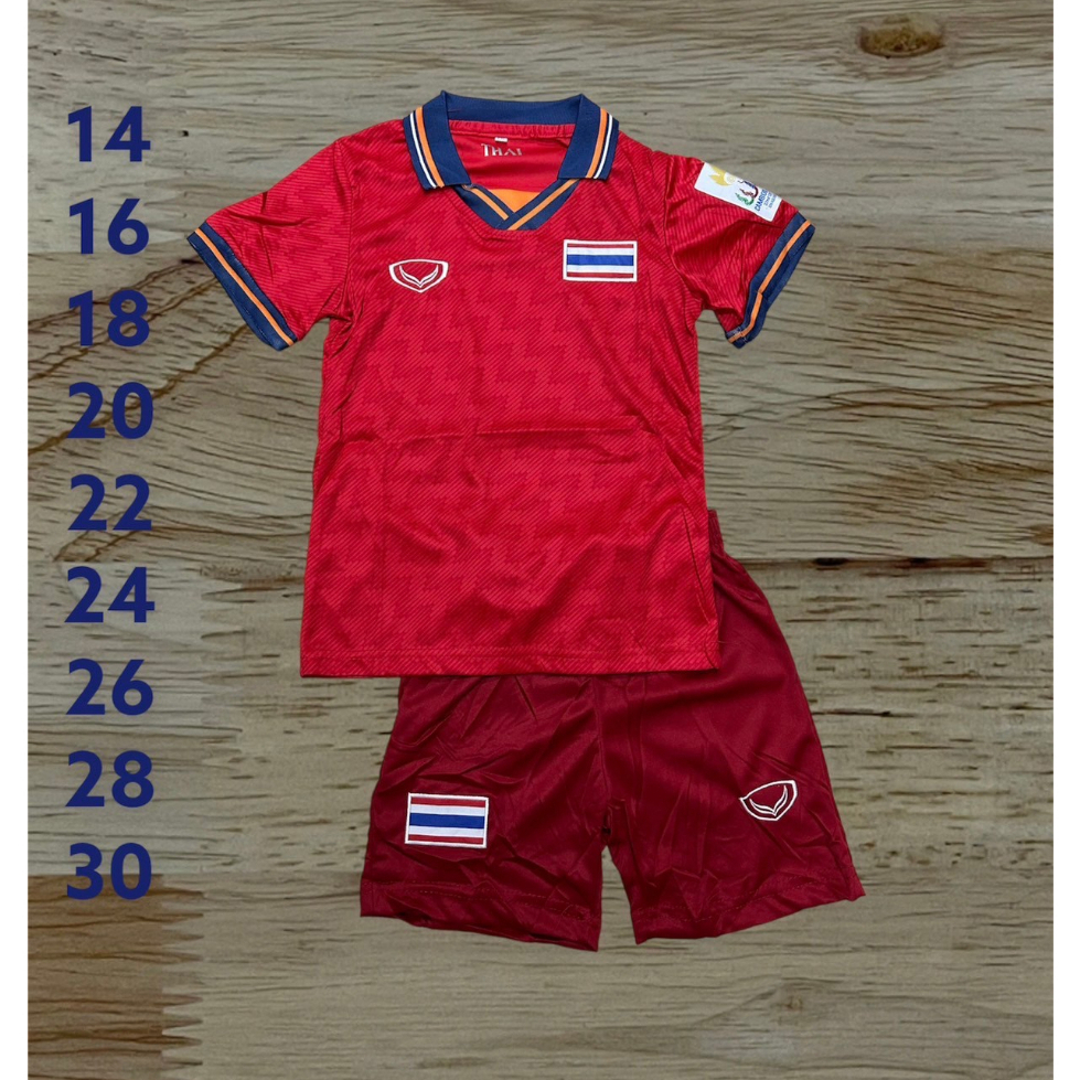ชุดบอลเด็กทีมชาติไทย ได้เสื้อ+กางเกง  (พร้อมส่ง)