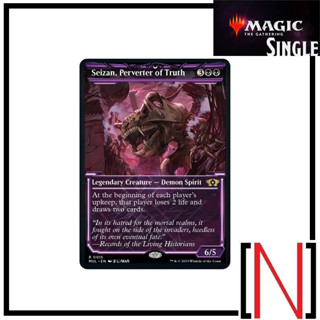 [MTG][Single][J22][MUL] Seizan, Perverter of Truth ระดับ Rare [ภาษาอังกฤษ]