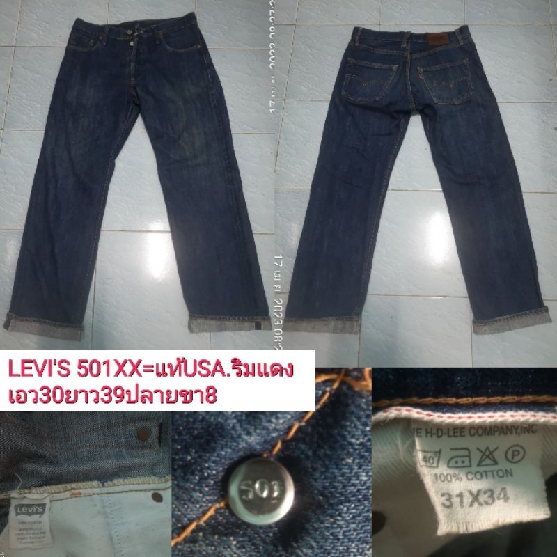 LEVI'S​501XX​ BIG:E​ LIMITED ริมแดง​ เปีกหลัง​ หูเอียง​ แท้​:USA​ ปี1948