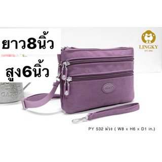 103-Py532👜👜😘😘 กระเป๋าผ้าร่มลายย่นสีพาสเทล  (สะพาย+คล้องมือ)สวยน่ารัก  รุ่น PY-532  ขนาด 8"  มี 5 ซิป มีให้เลือก 10 ส