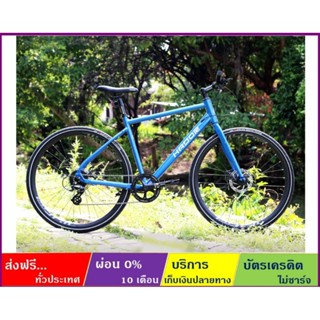 HADOR HA800 จักรยานไฮบริด ล้อ 700×35 เกียร์ SHIMANO ALTUS 8SP ดิสก์เบรค เฟรมอลูมิเนียมซ่อนสาย