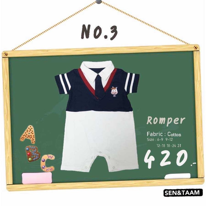 SEN&TAAM ABC 03- Romper