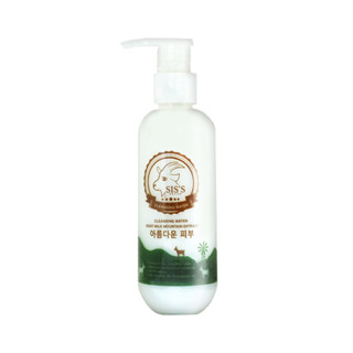 คลีนซิ่งนมแพะ SIS’S Cleansing water Goat milk แพคเกจใหม่ 200ml (08447) ซิสส์ คลีนซิ่งนมแพะ