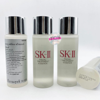 SK II facial treatment Essence 30ml.