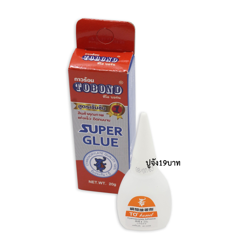 กาวร้อนSuper Glue TOBOND 20 กรัม (BE260)(1ชิ้น)