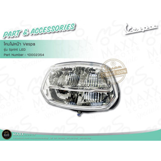 [Vespa] ชุดโคมไฟหน้า LED แท้ศูนย Vespa รุ่น Sprint LED