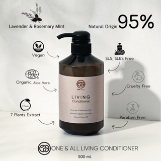 Living  Conditioner คอนดิชั่นเนอร์ให้ความชุ่มชื้นและซ่อมแซมเส้นผม 500ml