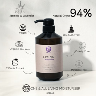 Living  Moisturizer โลชั่นบำรุงผิว สูตรอ่อนโยน 500ml