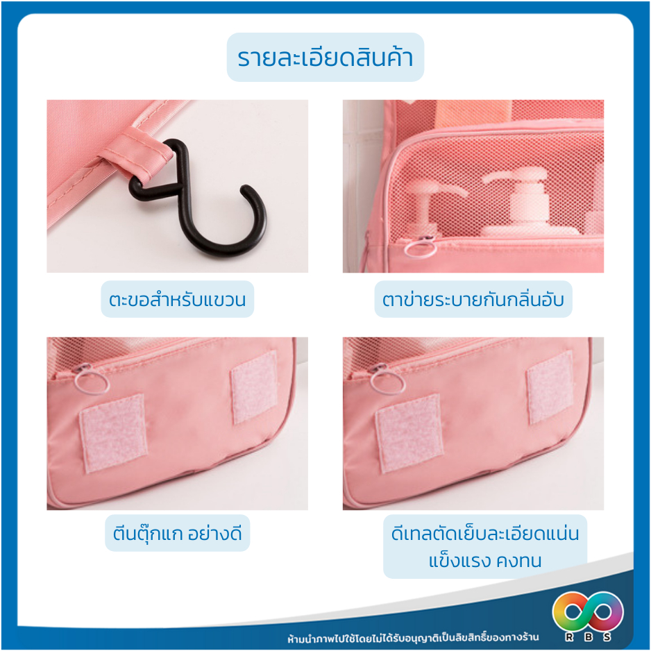 🌈RBS🌈  กระเป๋าเครื่องสําอางค์ กระเป๋าเครื่องสําอาง สำหรับใส่อุปกรณ์อาบน้ำ สกินแคร์ จัดระเบียบ พกพาได้ เหมาะสำหรับเดินทาง
