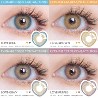 (COD &amp; gift) 🔥Best Selling ⭐คอนแทคเลนส์ ขนาดมินิ🔥 1 Pair Moon-Brown Contact Lens  Korean Natural Contact Lens Dia 14.2mm