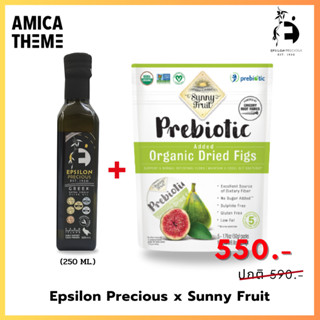 Epsilon Precious PREMIUM Extra Virgin Olive Oil 250ml - Bottle  x Sunny Fruit Prebiotic Dried Figs 250g