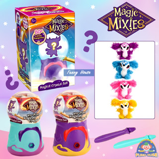 ของเล่นโหลลูกแก้วเวทมนต์ Magic Mixies ร่ายคาถาเสกสัตว์มหัศจรรย์แบบเซอร์ไพร์ส ไม้กายสิทธิ์