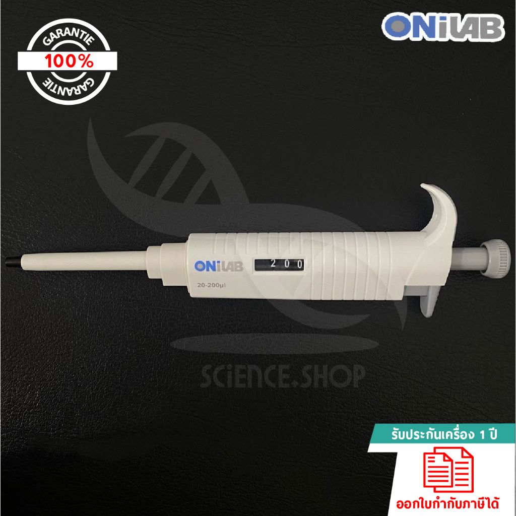 ออโต้ไมโครปิเปต 20-200uL Autopipette MicroPette plus (เครื่องดูดจ่ายสารละลายอัตโนมัติ),USA