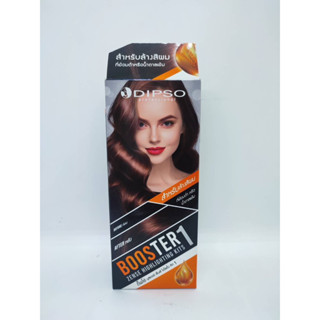 ดิ๊พโซ่ ผลิตภัณฑ์ล้างสีผม Booster1