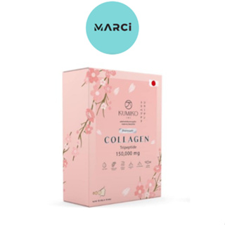 คูมิโกะ คอลลาเจน Kumiko Collagen บำรุงผิวเนียน กระจ่างใส [1 กล่อง/15 ซอง]