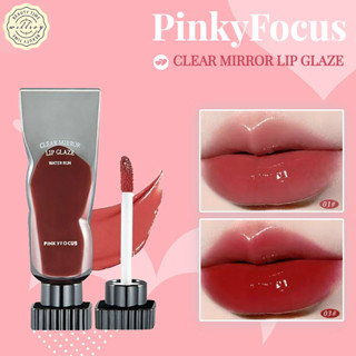 Pinkyfocus ลิปสติก เคลือบริมฝีปาก ลิปกลอส ลิปโคลนกระจกใส lipstick ลิปสติกโคลน ชิมเมอร์ลิปกลอสใส ติดทนนาน ไม่ซีดจาง