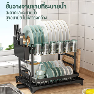BV ชั้นวางจาน 2ชั้น วัสดุสแตนเลส สามารถเก็บถ้วยได้ พร้อมถาดรองน้ำทิ้งและท่อนำ ที่คว่ำจานชาม สีดำ/สีขาว แข็งแรงและทนทาน