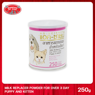 [MANOON] AG-SCIENCE Milk Replacer Powder for Over 3 Day Puppy&amp;Kitten แอค-ซายน์ นมผงสำหรับสุนัขและแมว 250 กรัม