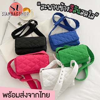 SIAMBAGSHOP(S1847) กระเป๋าสะพายไหล่สีสดใส ผ้าฝ้าย น้ําหนักเบา สําหรับผู้หญิง