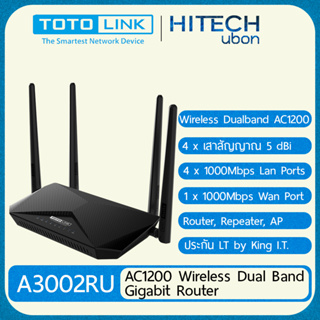 (ประกัน LT KingIT) Totolink A3002RU-V2, AC1200 Wireless Dual Band Gigabit Router