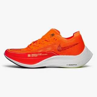 Nike ZoomX Vapofly Next% 2 ไซส์ผู้ชาย