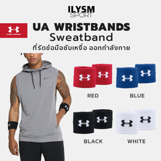 แท้100%!! ที่รัดข้อมือซับเหงื่อ ออกกำลังกาย Under Armour - UA Performance Wristbands - Sweatband 3 นิ้ว (1แพ็คมี2ชิ้น)