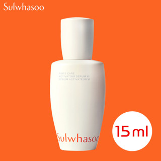 Sulwhasoo First Care Activating Serum VI เซรั่มบำรุงผิวหน้า 15 ml.