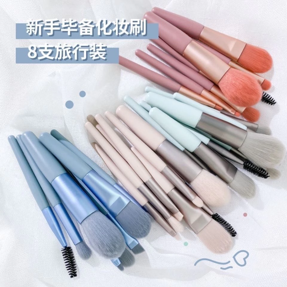 F114 แปรงแต่งหน้า ขนาดพกพา 1 เซต มี 8 ชิ้น อายแชโดว์ ปัดแก้ม ขนนุ่ม พร้อมถุงให้ใช้งานสะดวก