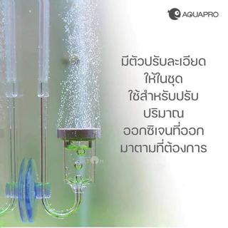 (พร้อมส่ง) หัวทรายออกซิเจน AQUAPRO หัวกระจายออกซิเจน ฟองละเอียด Diffuser AIR