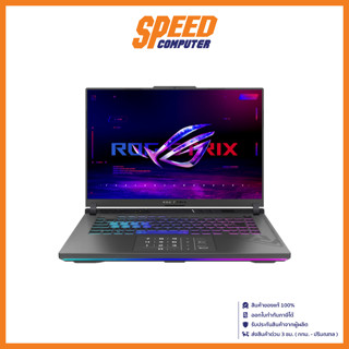 ASUS ROG Strix G16 G614JU-N3103W NOTEBOOK (โน๊ตบุ๊ค) INTEL i9-13980HX/RTX 4050 6 GB GDDR6/Grey/ By Speed Computer