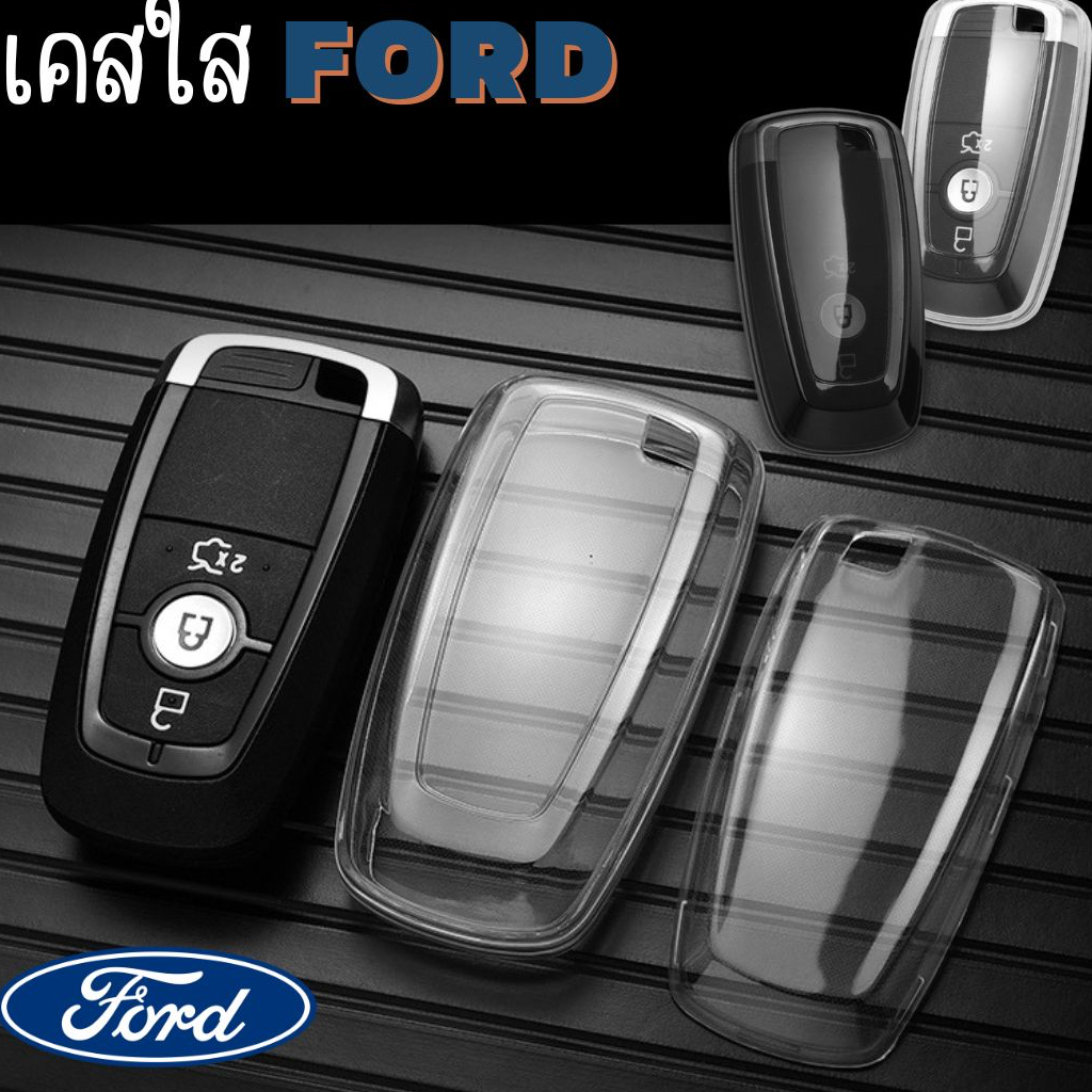 🇹🇭 พร้อมส่งในไทย 🇹🇭 เคสกุญแจรถ พวงกุญแจรถ สีใส สำหรับรถ Ford Everest / Ford Ranger (2022-2025) ครอบคลุมทั้งเคส