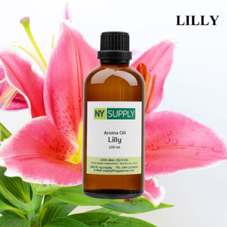 Aroma Oil Lilly 100ml. (ลิลลี่)