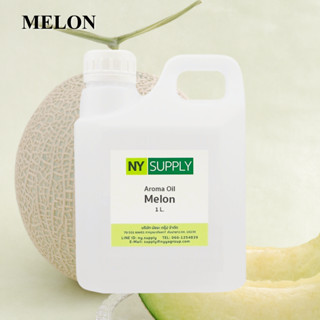 Aroma Oil Melon 1L. (เมล่อน)