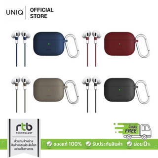 UNIQ เคสหูฟังไร้สายสำหรับ Airpod Pro รุ่น Vencer