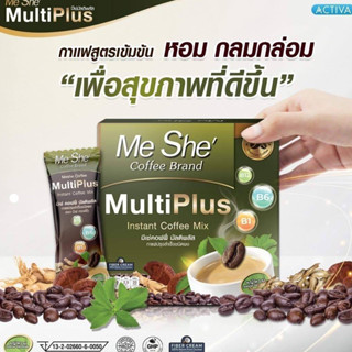 ☕️ กาแฟมีเช่ มัลติพลัส  Me Shé Multi Plus  สูตรใหม่ สารสกัดพรีเมี่ยม ครบในซองเดียว