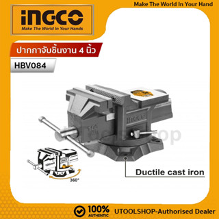 INGCO ปากกาจับชิ้นงาน 4 นิ้ว รหัส : HBV084